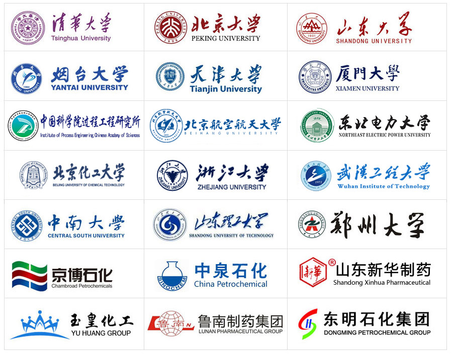 山东言赫氯化氢合作客户