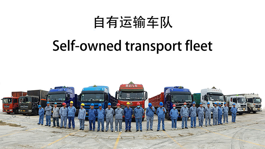 危化品专车运输车队